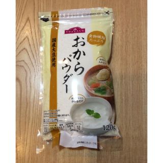 イオン(AEON)のおからパウダー(その他)