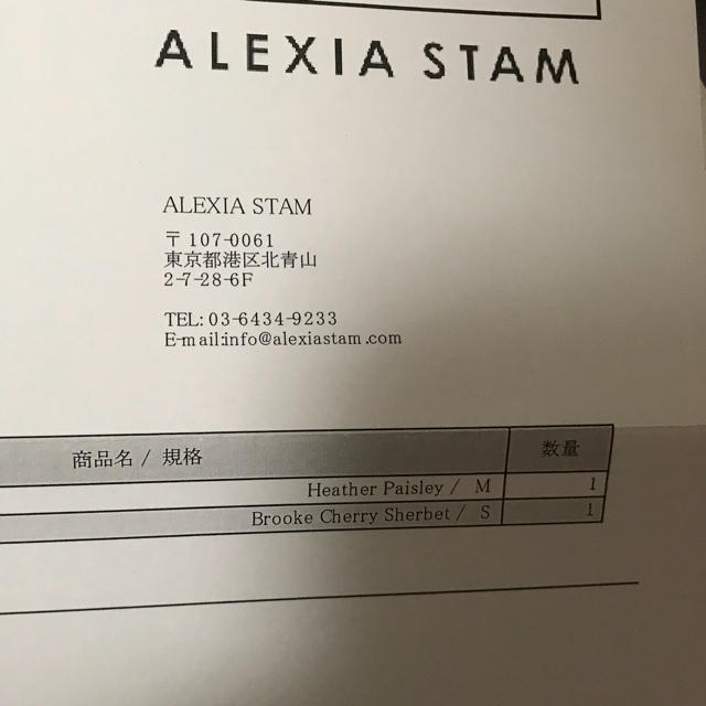 ALEXIA STAM(アリシアスタン)のALEXIA STAM 水着上下  完売商品    新品 レディースの水着/浴衣(水着)の商品写真