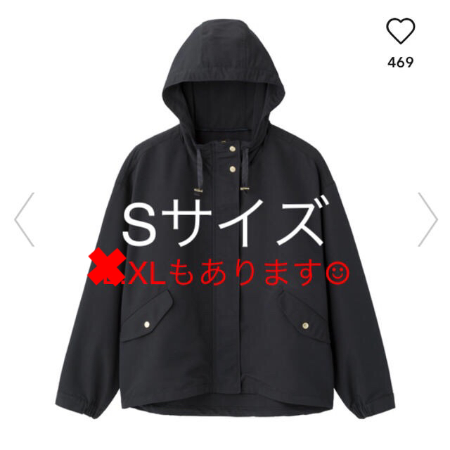 GU - GU マウンテンパーカー ネイビー Sの通販 by felicita♡プロフ ...