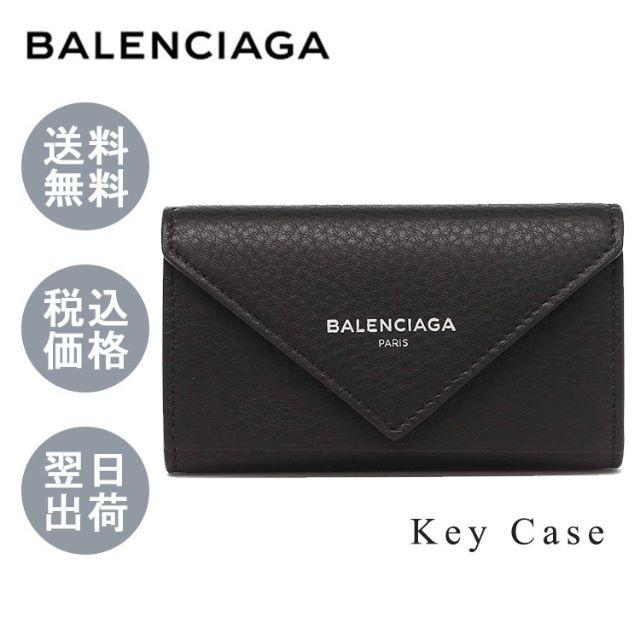 Balenciaga(バレンシアガ)のバレンシアガ キーケース 499204 DLQ0N 1000 ☆BLACK レディースのファッション小物(キーケース)の商品写真