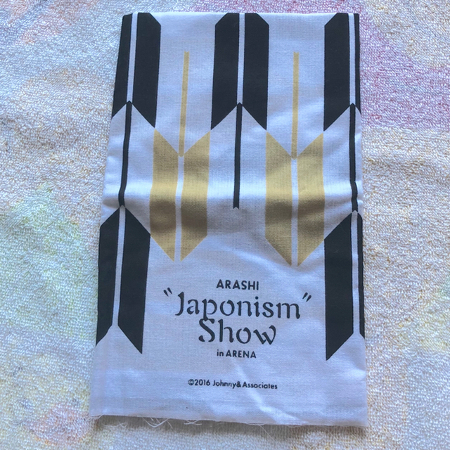 嵐 Japonism Show In Arena 手ぬぐいの通販 By Mi S Shop アラシならラクマ 嵐 Japonism Show In Arena 手ぬぐいの通販 By Mi S Shop アラシならラクマ