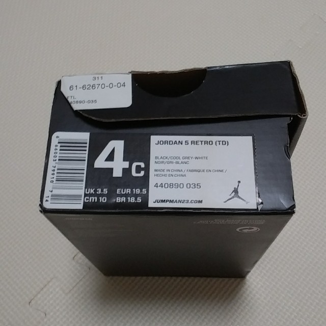 NIKE(ナイキ)のJORDAN5 ベビージョーダン キッズ/ベビー/マタニティのベビー靴/シューズ(~14cm)(スニーカー)の商品写真