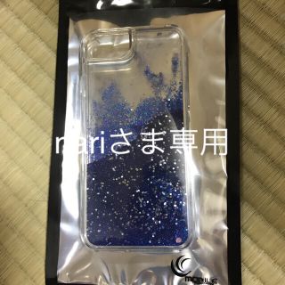 スマホケース iPhone7 動くラメ♫ ブルー (スマホケース)