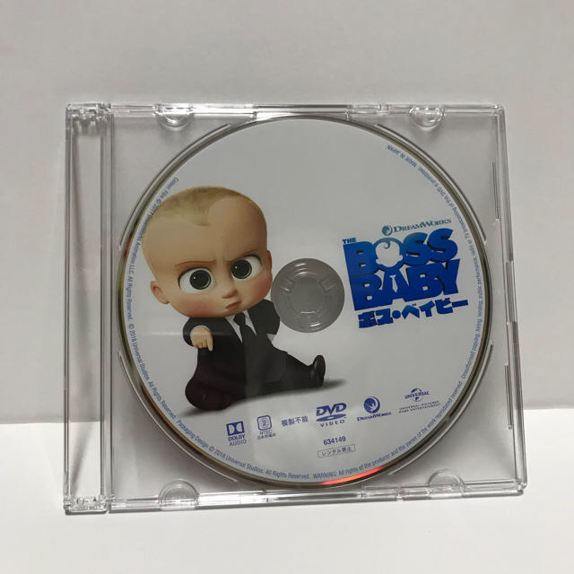 UNIVERSAL ENTERTAINMENT(ユニバーサルエンターテインメント)のボスベイビー と リメンバーミー   DVD エンタメ/ホビーのDVD/ブルーレイ(アニメ)の商品写真