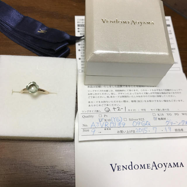 Vendome Aoyama(ヴァンドームアオヤマ)のk10 ヴァンドーム青山リング レディースのアクセサリー(リング(指輪))の商品写真