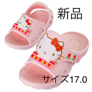 ハローキティ(ハローキティ)の★aya様専用★新品17.0★ハローキティ★キッズ前開きEVAサンダル(サンダル)