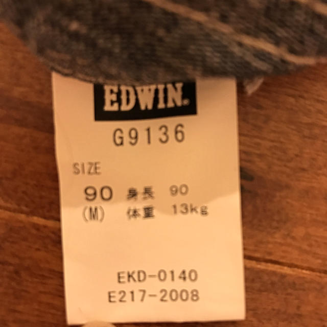 EDWIN(エドウィン)の子供服 EDWIN 503 90センチ デニム つなぎ オールインワン キッズ/ベビー/マタニティのキッズ服男の子用(90cm~)(ジャケット/上着)の商品写真