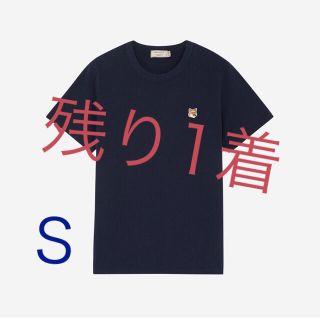 メゾンキツネ(MAISON KITSUNE')のメゾンキツネ Tシャツ Ｓサイズ(Tシャツ/カットソー(半袖/袖なし))