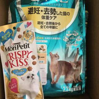 ネスレ(Nestle)のピュリナワン 2.2kg(猫)