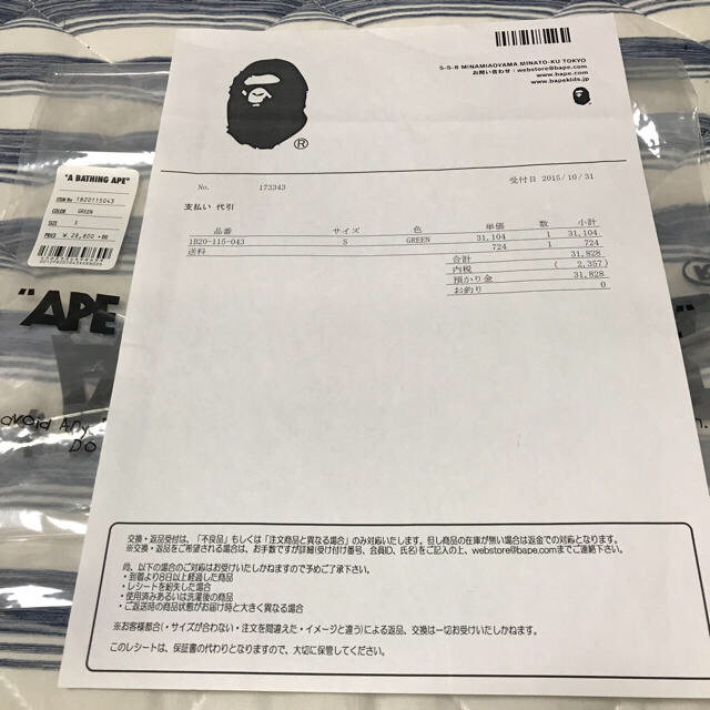 A BATHING APE(アベイシングエイプ)のシャークパーカー 1stカモ メンズのトップス(パーカー)の商品写真