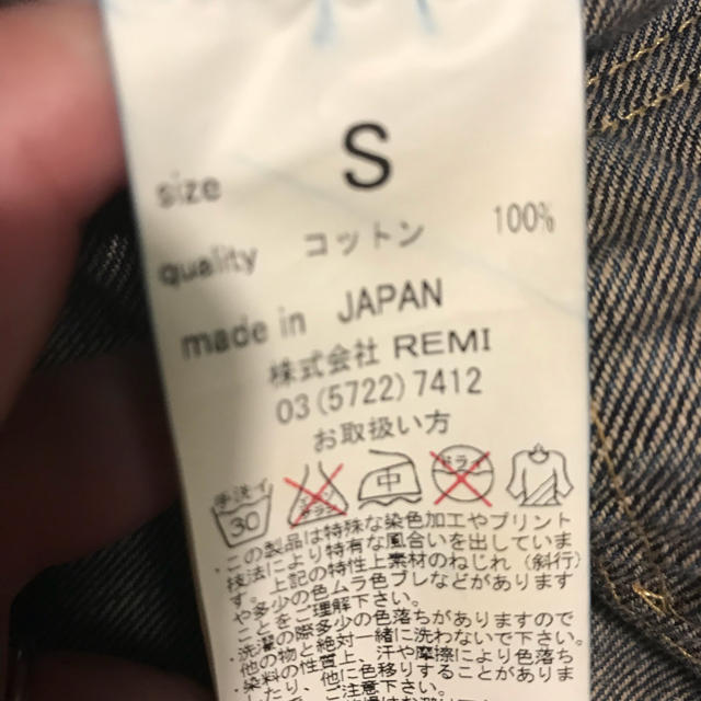 REMI Ｇジャンの通販 by minami373's shop｜レミレリーフならラクマ RELIEF - レミレリーフ 正規店国産