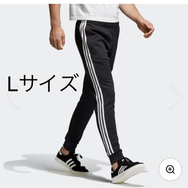 adidas トラックパンツ Lサイズ