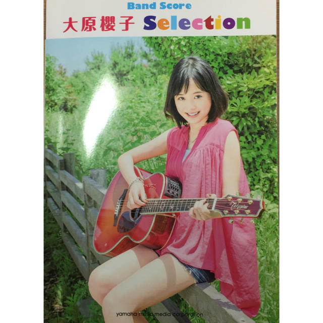[専用]  大原櫻子 バンドスコア 楽器のスコア/楽譜(ポピュラー)の商品写真