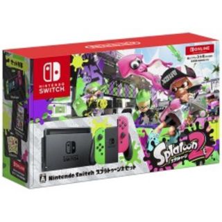 ニンテンドースイッチ(Nintendo Switch)の未使用　Switch　 スプラトゥーン2セット　欠品あり+プロコン(家庭用ゲーム機本体)