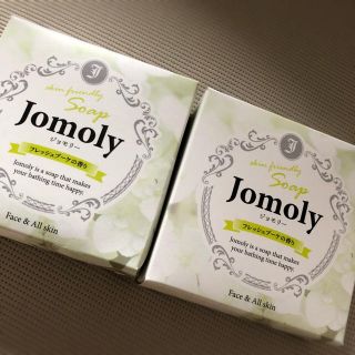 Jomoly(脱毛/除毛剤)