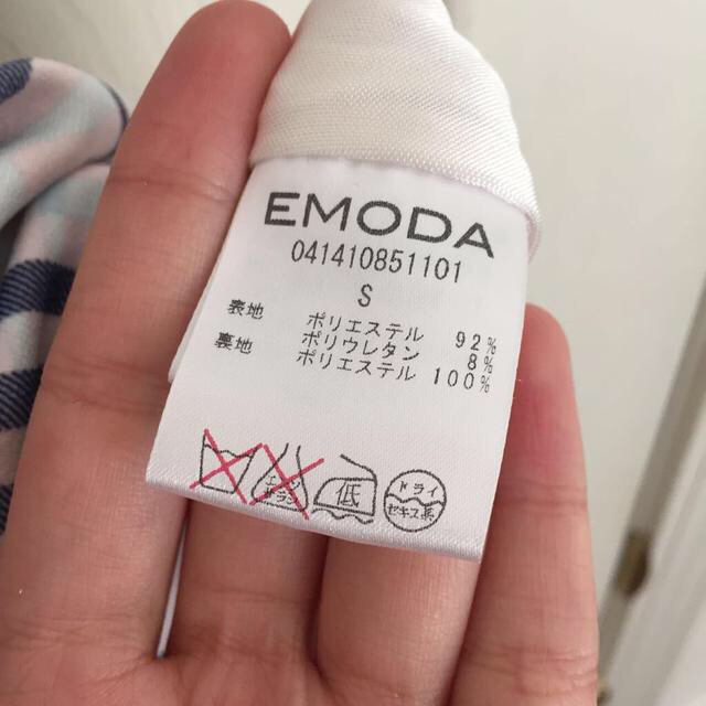 EMODA(エモダ)のEMODA ベルト付きタイトスカート レディースのスカート(ひざ丈スカート)の商品写真