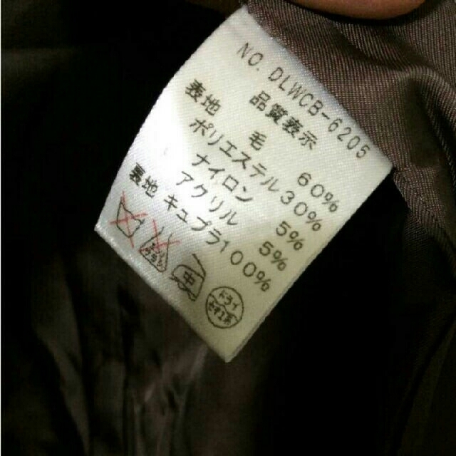 Shinzone(シンゾーン)のshinzone ジャケット コート レディースのジャケット/アウター(ノーカラージャケット)の商品写真