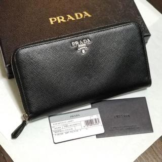 プラダ(PRADA)の正規品★PRADA プラダ ラウンドジップ長財布(財布)