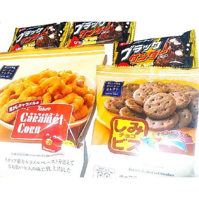 スナック菓子セット 食品/飲料/酒の食品(菓子/デザート)の商品写真