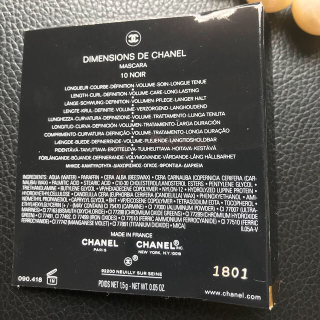 CHANEL(シャネル)の値下げ‼️送料込み❣️CHANEL✨マスカラ サンプル コスメ/美容のキット/セット(サンプル/トライアルキット)の商品写真