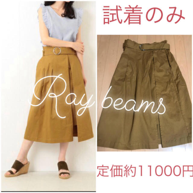 Ray BEAMS(レイビームス)のレイビームス レディースのワンピース(ひざ丈ワンピース)の商品写真