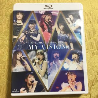 モーニングムスメ(モーニング娘。)のモーニング娘。’17 MY VISION ブルーレイ(ミュージック)