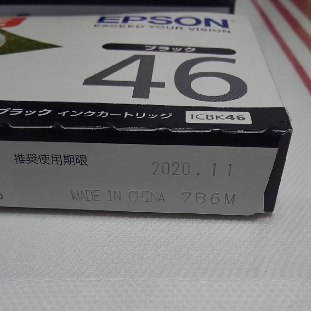 EPSON(エプソン)のEPSON インクカートリッジ 46ブラック ×2個 インテリア/住まい/日用品のオフィス用品(オフィス用品一般)の商品写真