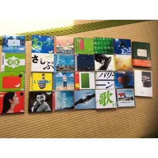 GReeeeN CDセット-eastgate.mk