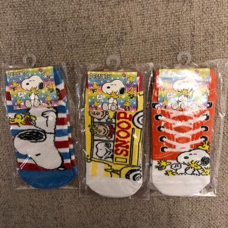 スヌーピー(SNOOPY)のスヌーピー靴下3点セット♡(ソックス)