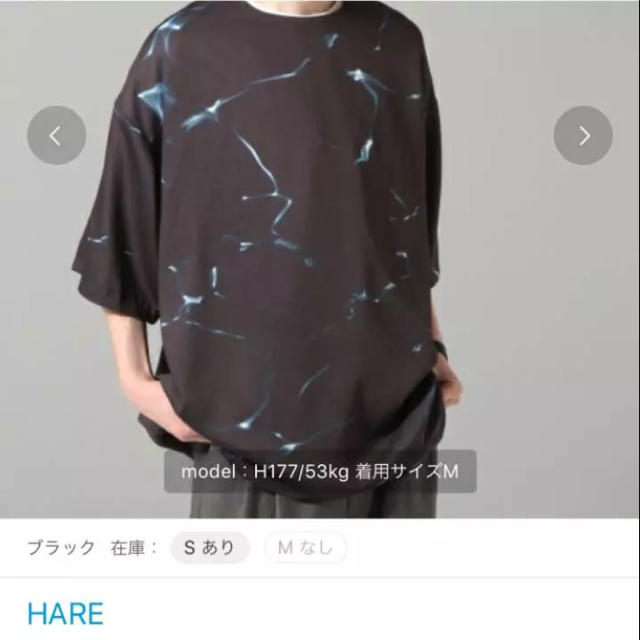 HARE(ハレ)のHARE プルオーバー メンズのトップス(Tシャツ/カットソー(七分/長袖))の商品写真