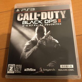 プレイステーション3(PlayStation3)のコールオブデューティー ブラックオプス2 プレイステーション3ソフト(家庭用ゲームソフト)