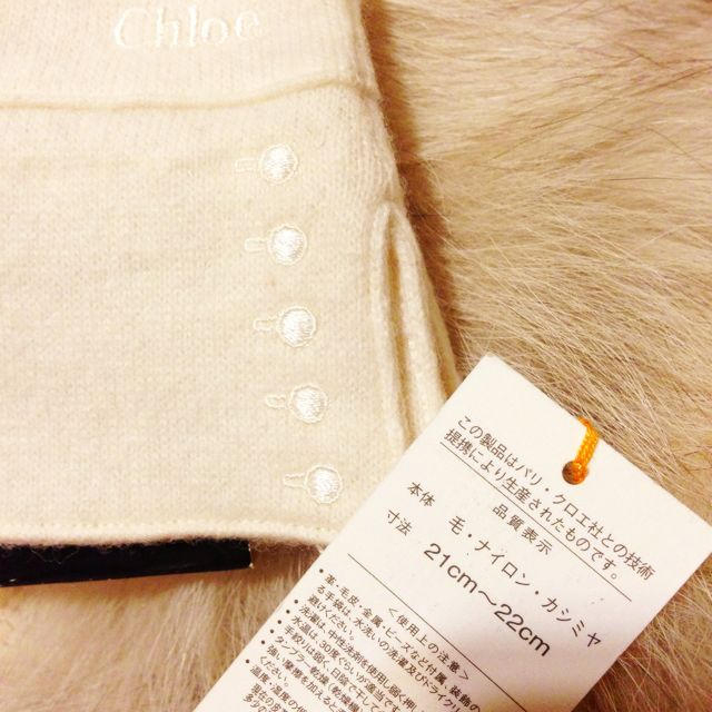 Chloe(クロエ)の新品 Chloe  手袋 カシミア混  レディースのファッション小物(手袋)の商品写真