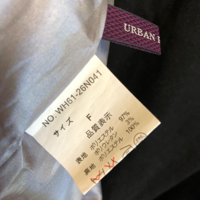 URBAN RESEARCH(アーバンリサーチ)のアーバンリサーチ  サロペット 【未使用】 レディースのパンツ(サロペット/オーバーオール)の商品写真