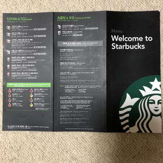 Starbucks Coffee 韓国 スタバ メニュー表の通販 ラクマ