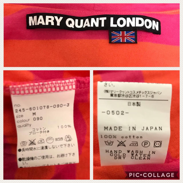 MARY QUANT(マリークワント)のマリークワント ロンドン パーカー ボタン留めタイプ マリクワ 服 レディースのトップス(パーカー)の商品写真