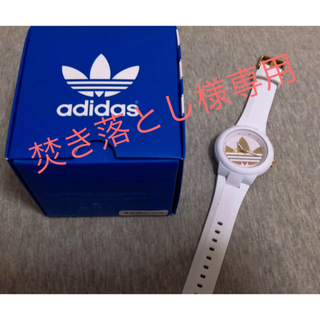 アディダス(adidas)のアディダス腕時計ホワイト☆値下げしました！(腕時計)