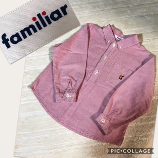 ファミリア(familiar)の美品【ファミリア】綺麗めワンポイントシャツ 100(ブラウス)