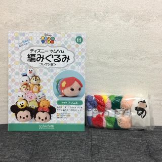 ディズニー(Disney)のディズニーツムツム編みぐるみコレクション(あみぐるみ)