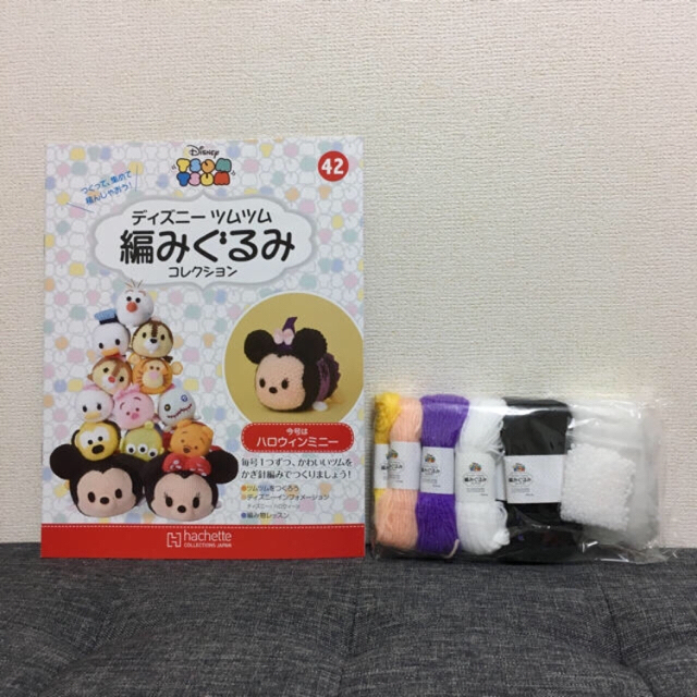 Disney(ディズニー)のディズニーツムツム編みぐるみコレクション ハンドメイドのぬいぐるみ/人形(あみぐるみ)の商品写真