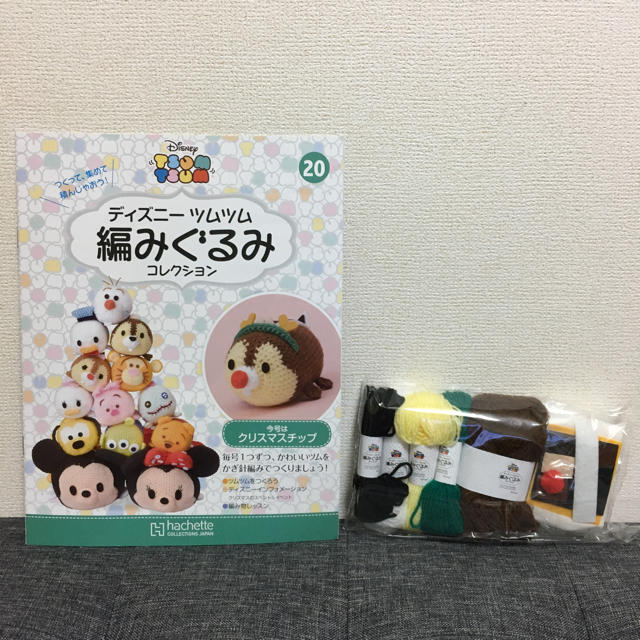 Disney(ディズニー)のディズニーツムツム編みぐるみコレクション ハンドメイドのぬいぐるみ/人形(あみぐるみ)の商品写真