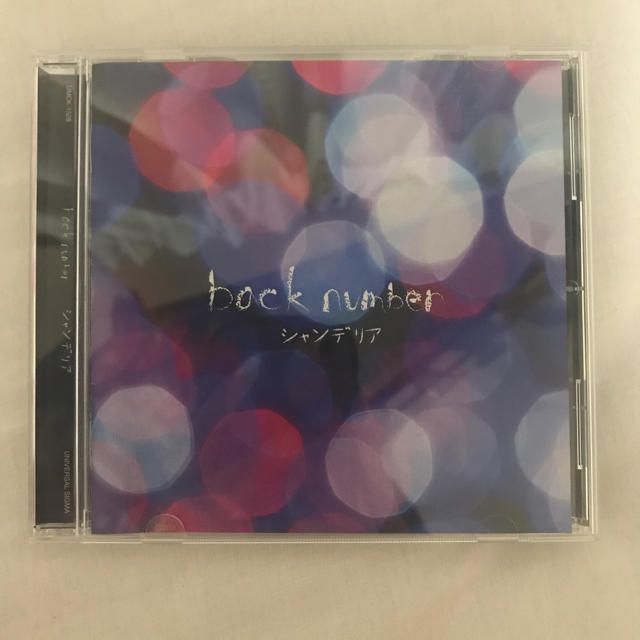 BACK NUMBER(バックナンバー)のbacknumber アルバム エンタメ/ホビーのCD(ポップス/ロック(邦楽))の商品写真