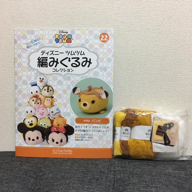 Disney(ディズニー)のディズニーツムツム編みぐるみコレクション ハンドメイドのぬいぐるみ/人形(あみぐるみ)の商品写真