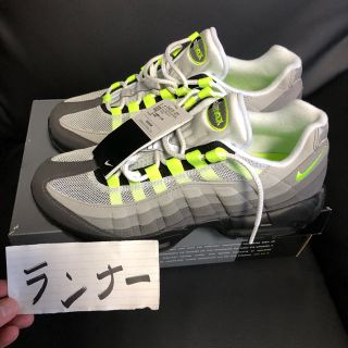 ナイキ(NIKE)のairmax95 イエローグラデ(スニーカー)