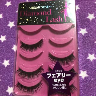 フェアリーeye / Diamond Lash (つけまつげ)