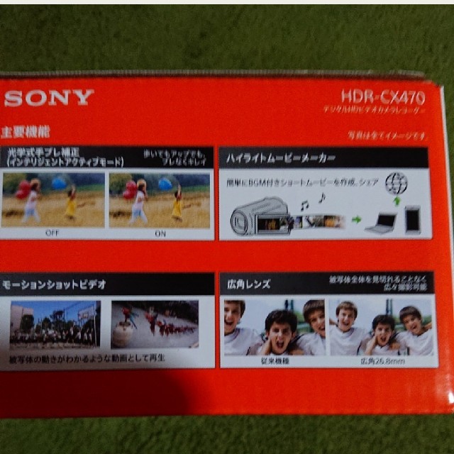 SONY(ソニー)のSONY HDR-CX470 長期5年保証付き！ ★新品★ スマホ/家電/カメラのカメラ(ビデオカメラ)の商品写真
