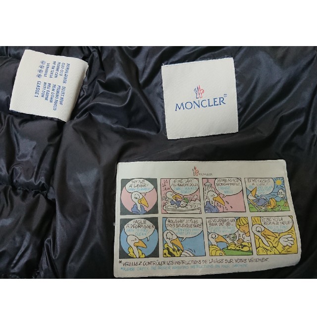 MONCLER(モンクレール)のかんちゃん様専用 メンズのジャケット/アウター(ダウンジャケット)の商品写真