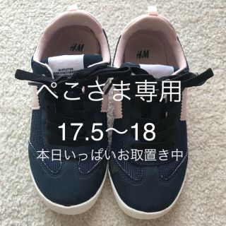 エイチアンドエム(H&M)のネイビー ピンク スニーカー17.5 18センチ(スニーカー)