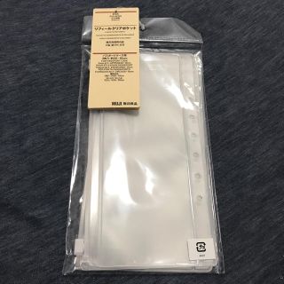 ムジルシリョウヒン(MUJI (無印良品))の無印良品 パスポートケース リフィル(日用品/生活雑貨)