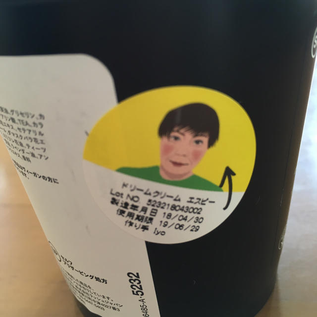 LUSH - LUSH ドリームクリームSP 240g ハンドボディローション の通販 by にな's shop|ラッシュならラクマ LUSH - LUSH ドリームクリームSP 240g ハンドボディローション の通販 by にな's shop|ラッシュならラクマ