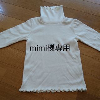 ニシマツヤ(西松屋)の女の子白タートル(Tシャツ/カットソー)